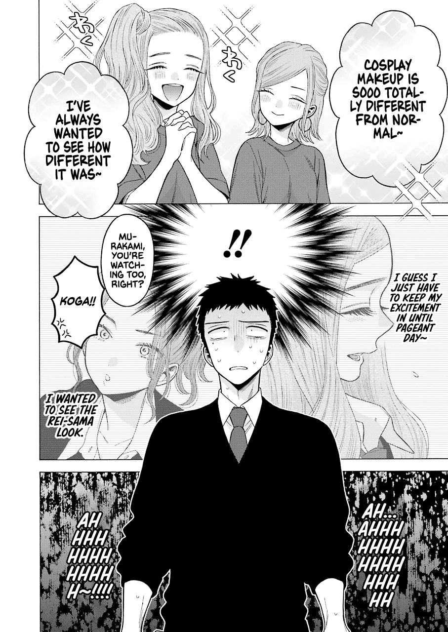My Dress-Up Darling, Chapter 61 image 02